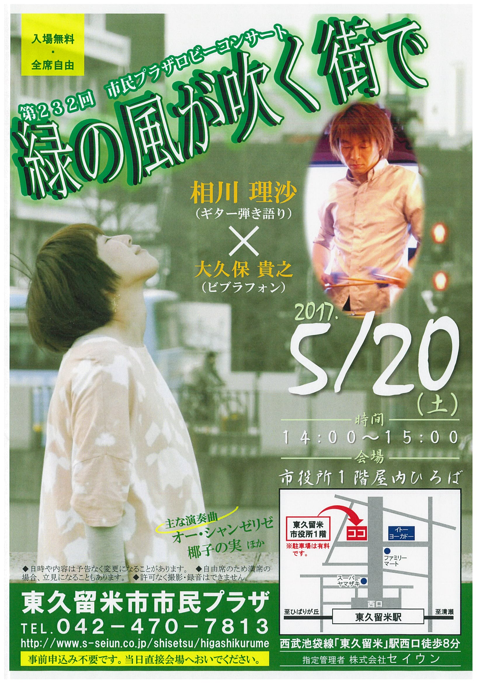 20170504122115-0001.jpg 20170504122115-0001.jpg