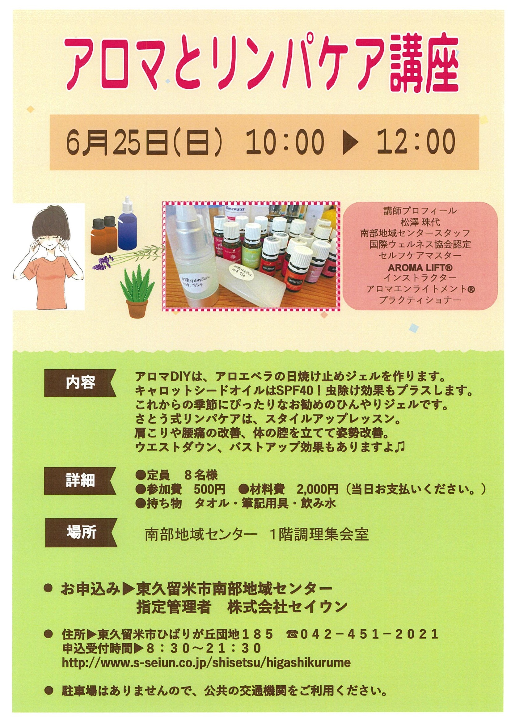 20170510135910-0001.jpg 20170510135910-0001.jpg