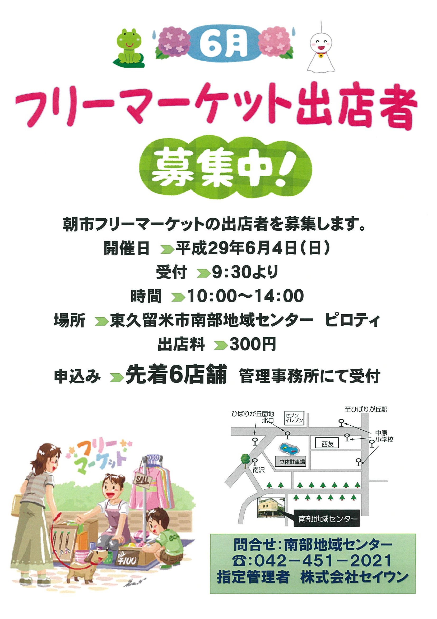 20170510152346-0001.jpg 20170510152346-0001.jpg