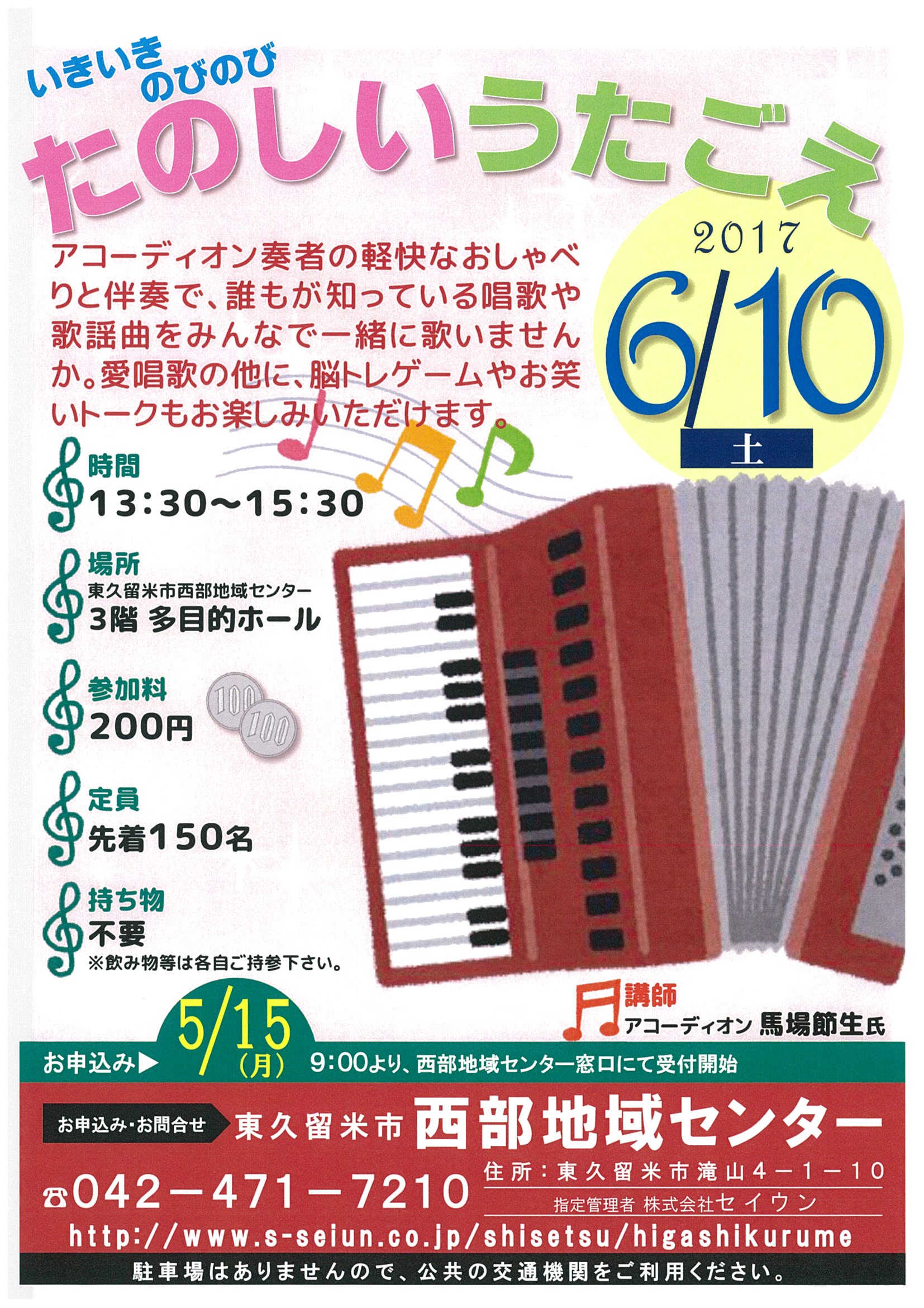 20170530120251-0001.jpg 20170530120251-0001.jpg