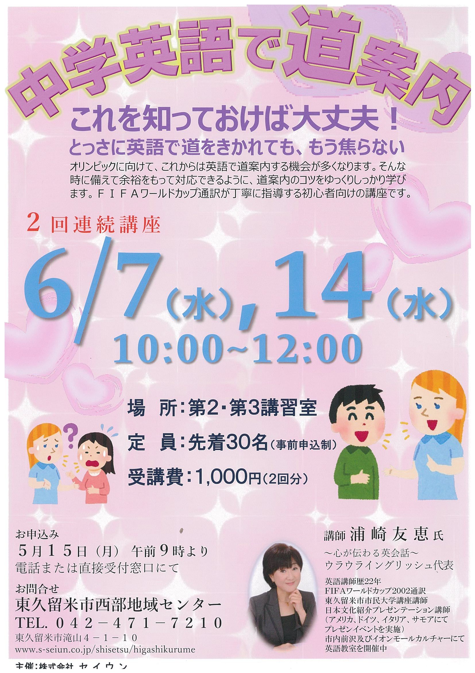 20170531183808-0001.jpg 20170531183808-0001.jpg