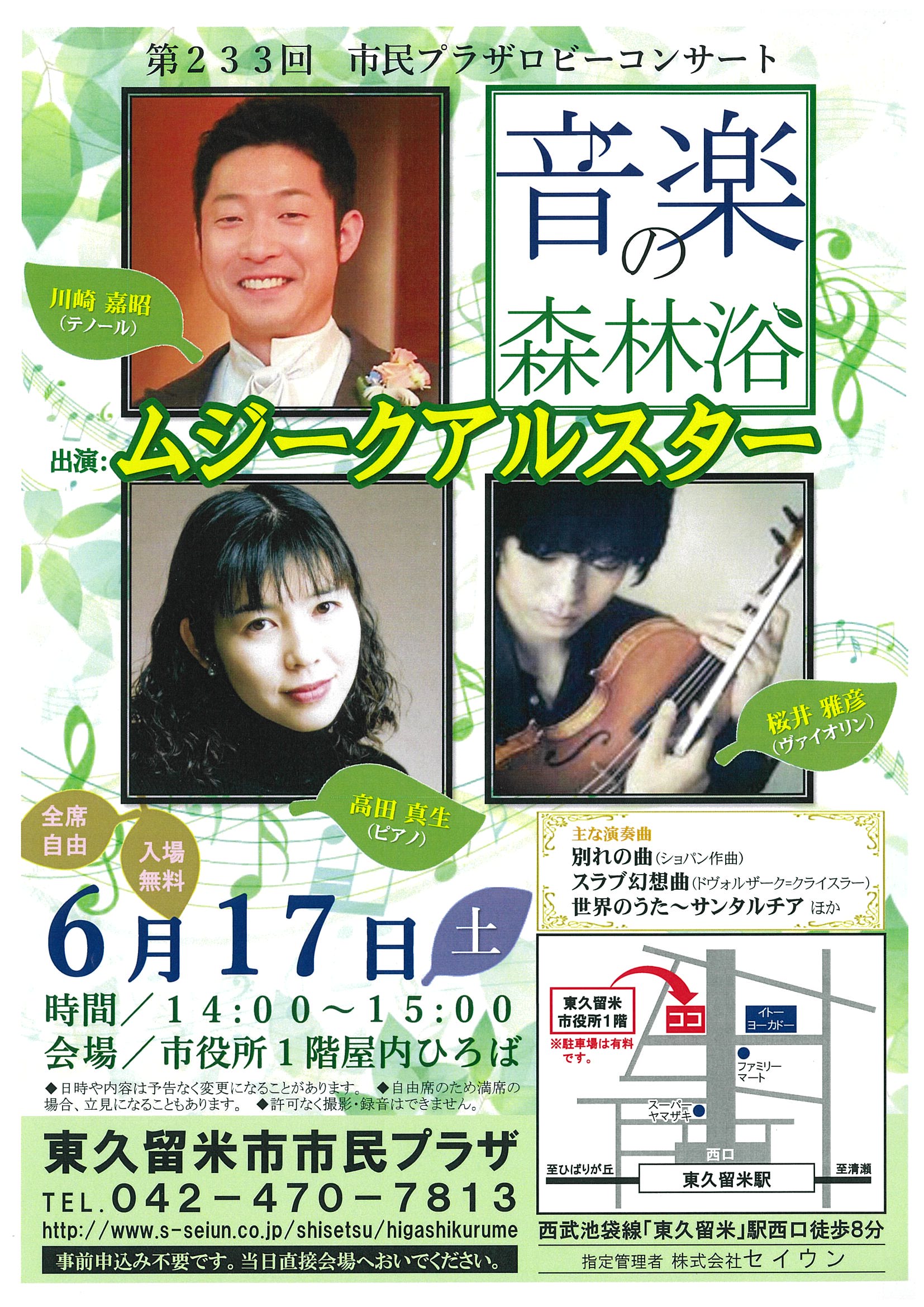 20170605092504-0001.jpg 20170605092504-0001.jpg