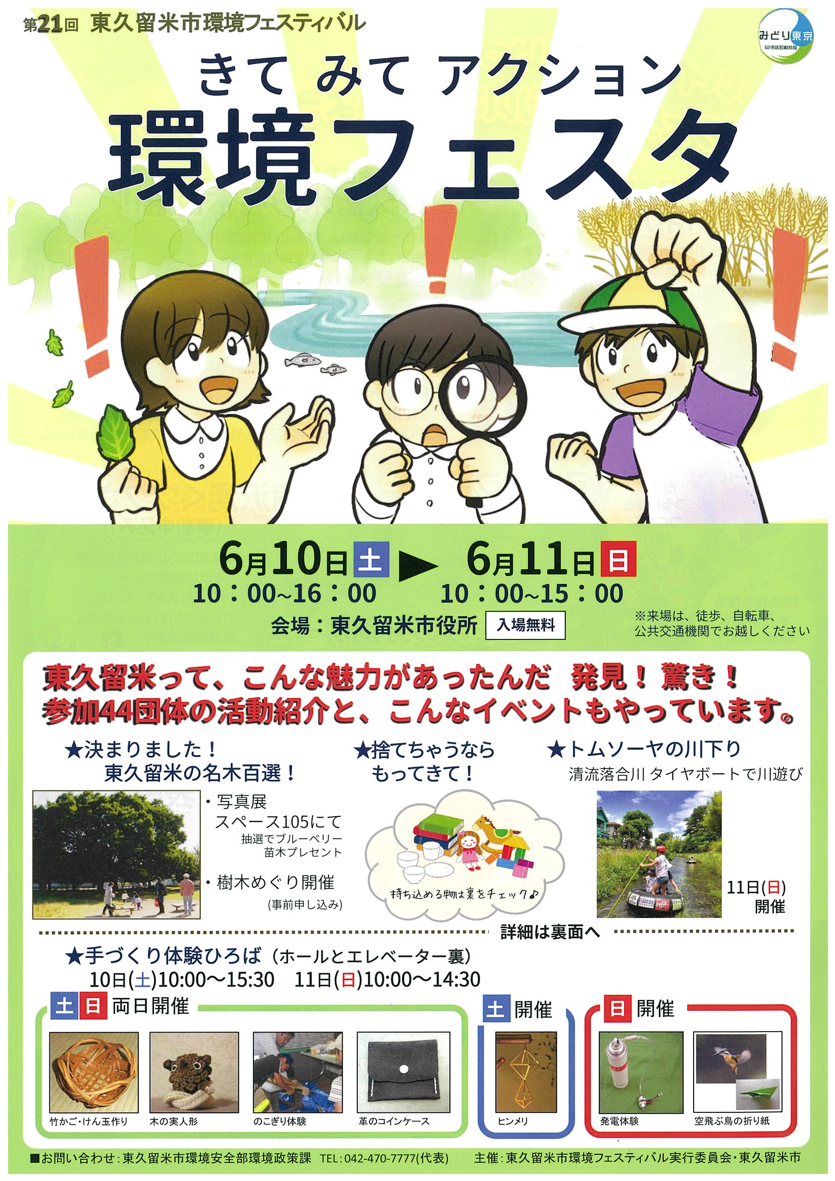 20170607091451-00011.jpg 20170607091451-00011.jpg