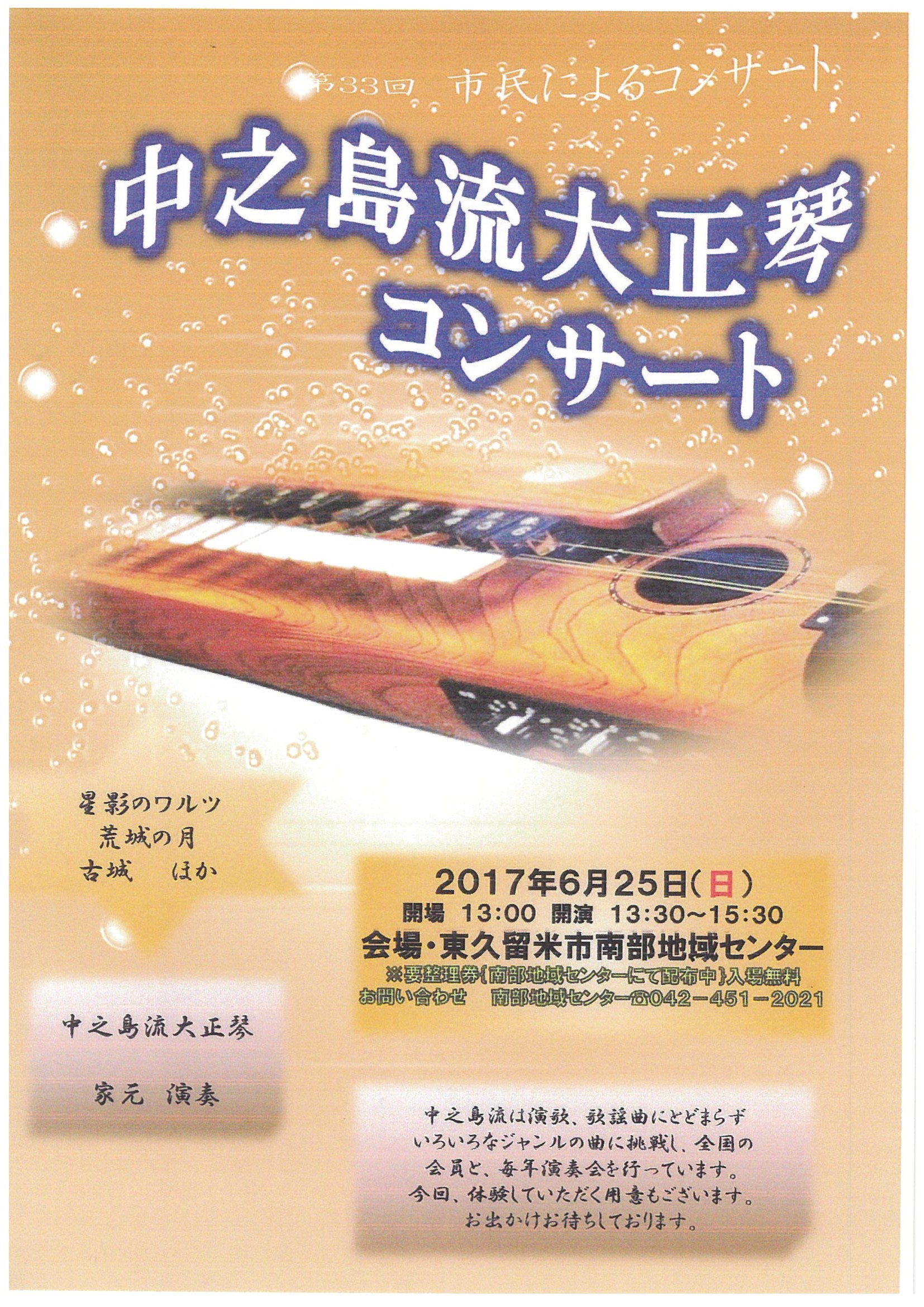 20170615095158-0001.jpg 20170615095158-0001.jpg