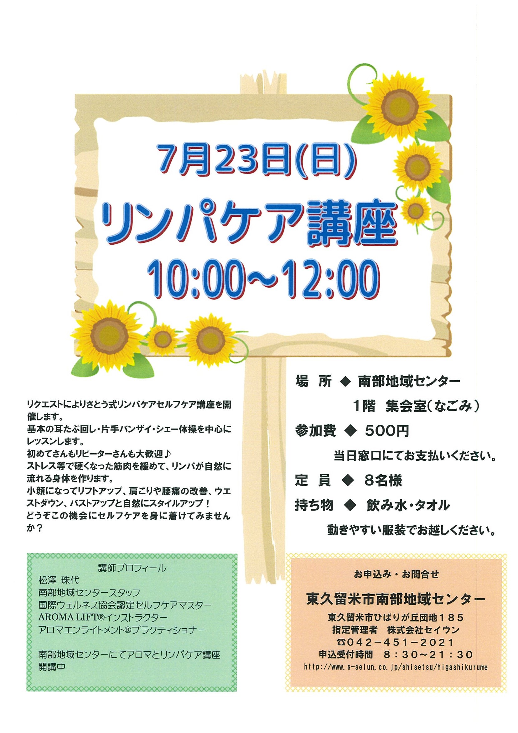 20170629172851-0001.jpg 20170629172851-0001.jpg