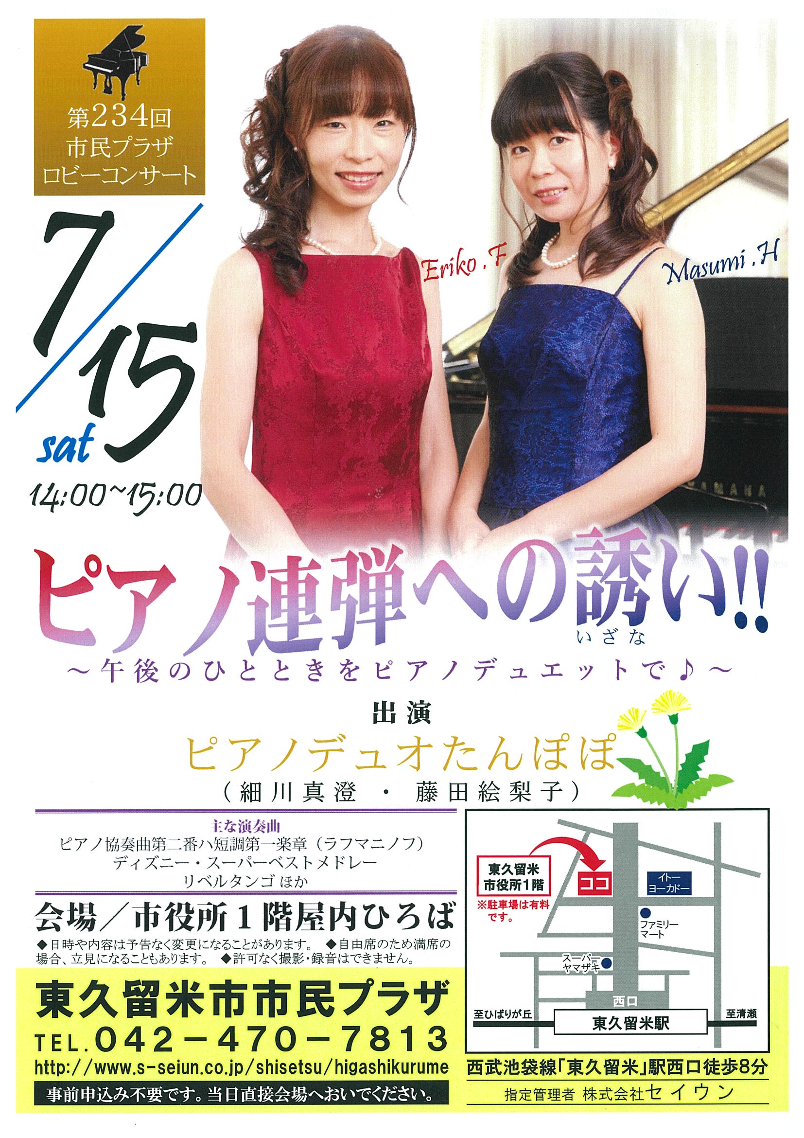 20170705143002-0001.jpg 20170705143002-0001.jpg