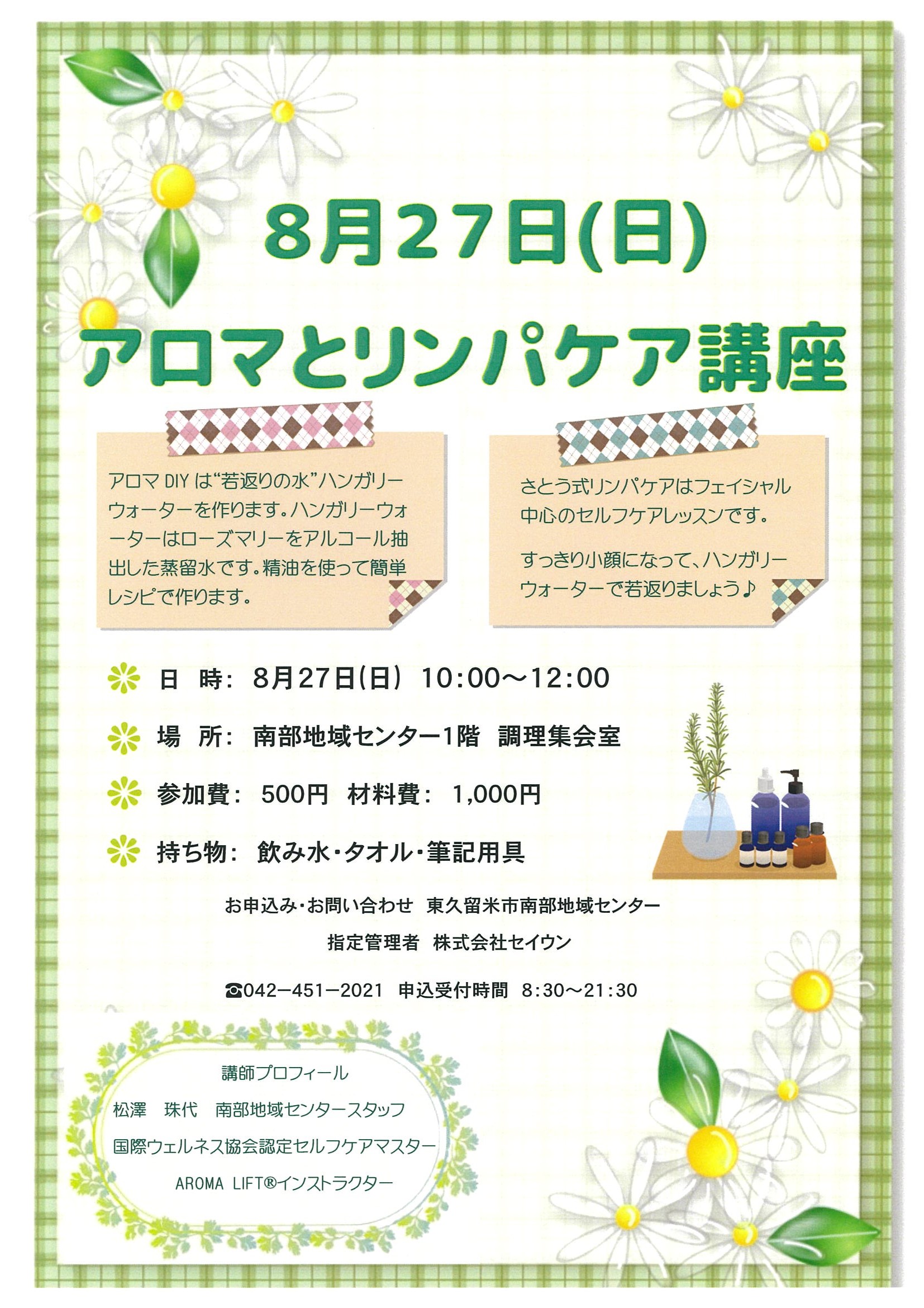 20170720122911-0001.jpg 20170720122911-0001.jpg