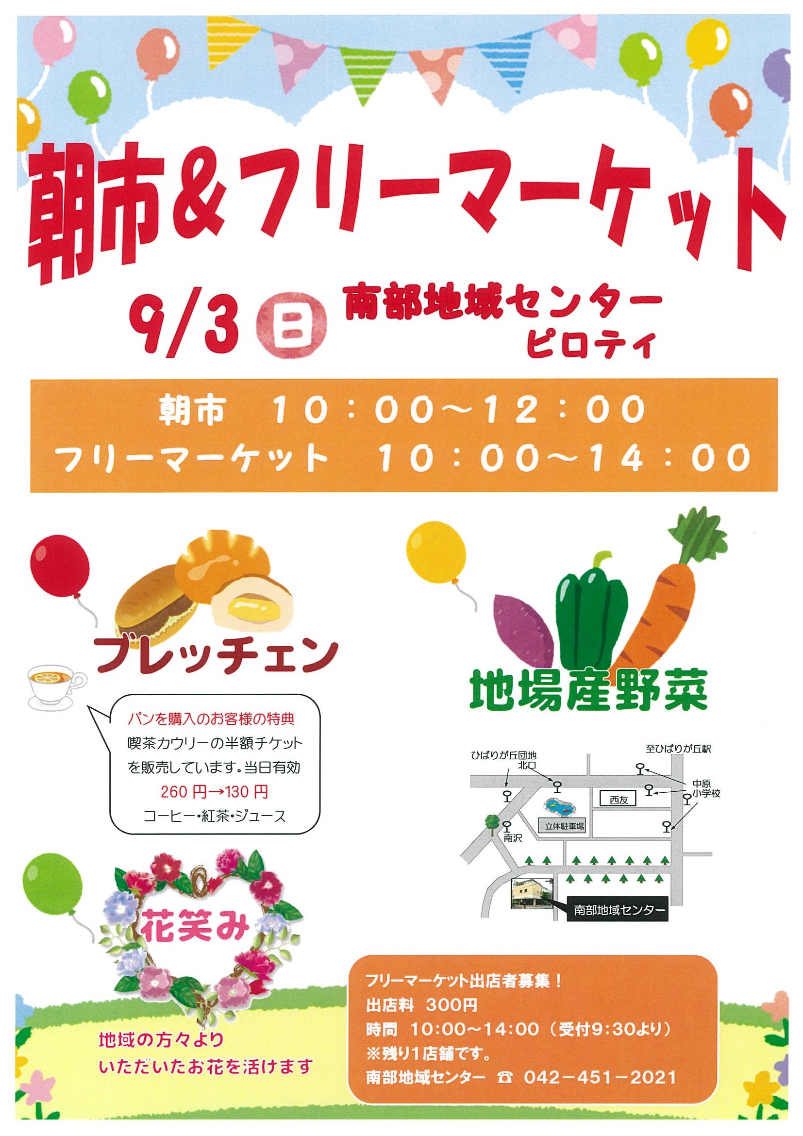 20170813092351-0001.jpg 20170813092351-0001.jpg