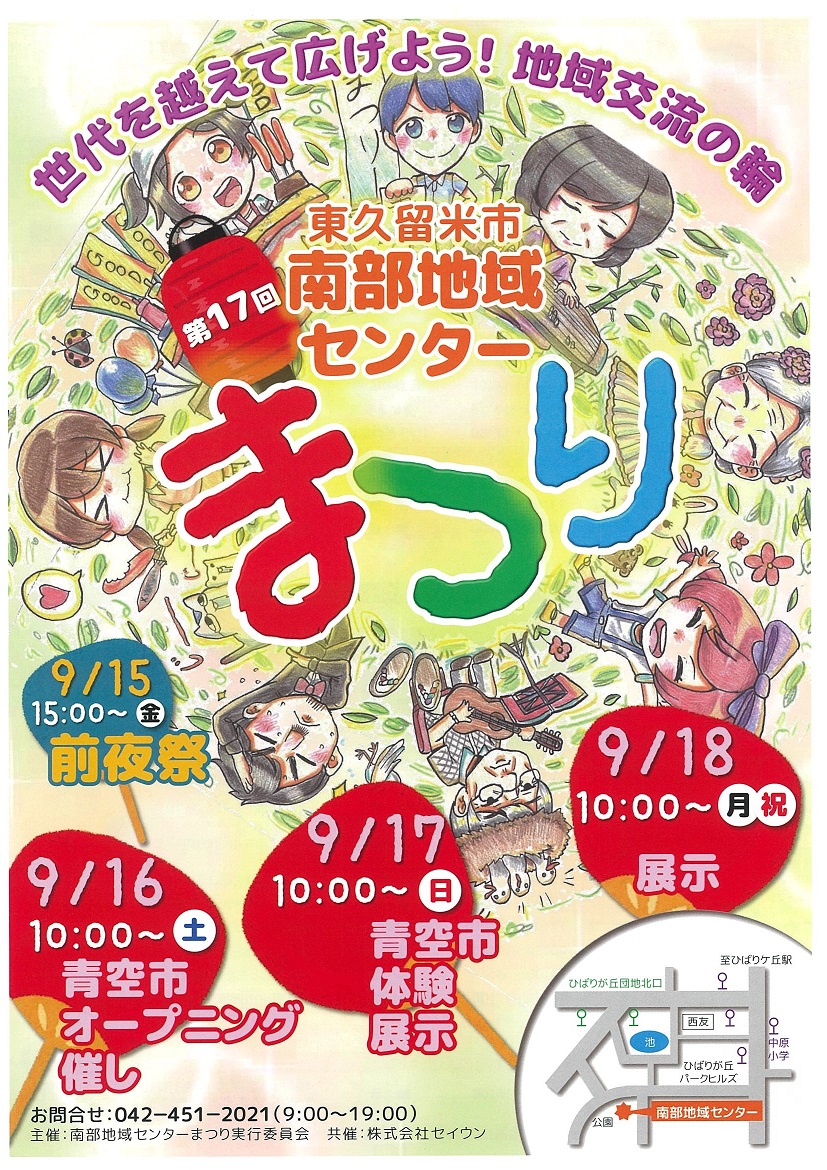 20170830153850-0001.1.jpg 20170830153850-0001.1.jpg