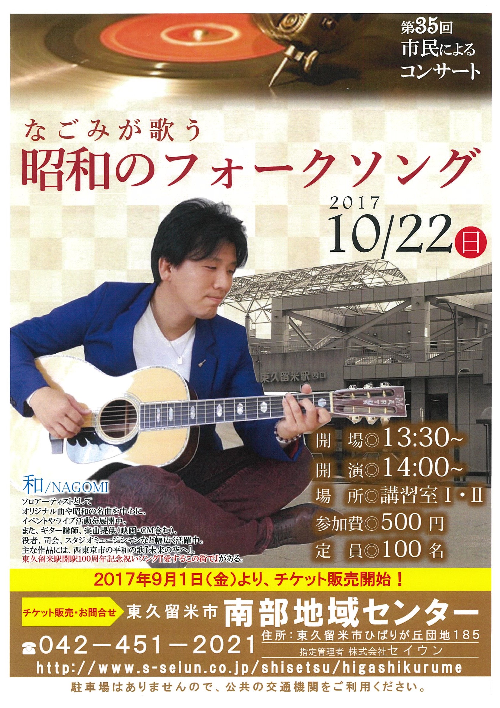 20170908104323-0001.jpg 20170908104323-0001.jpg