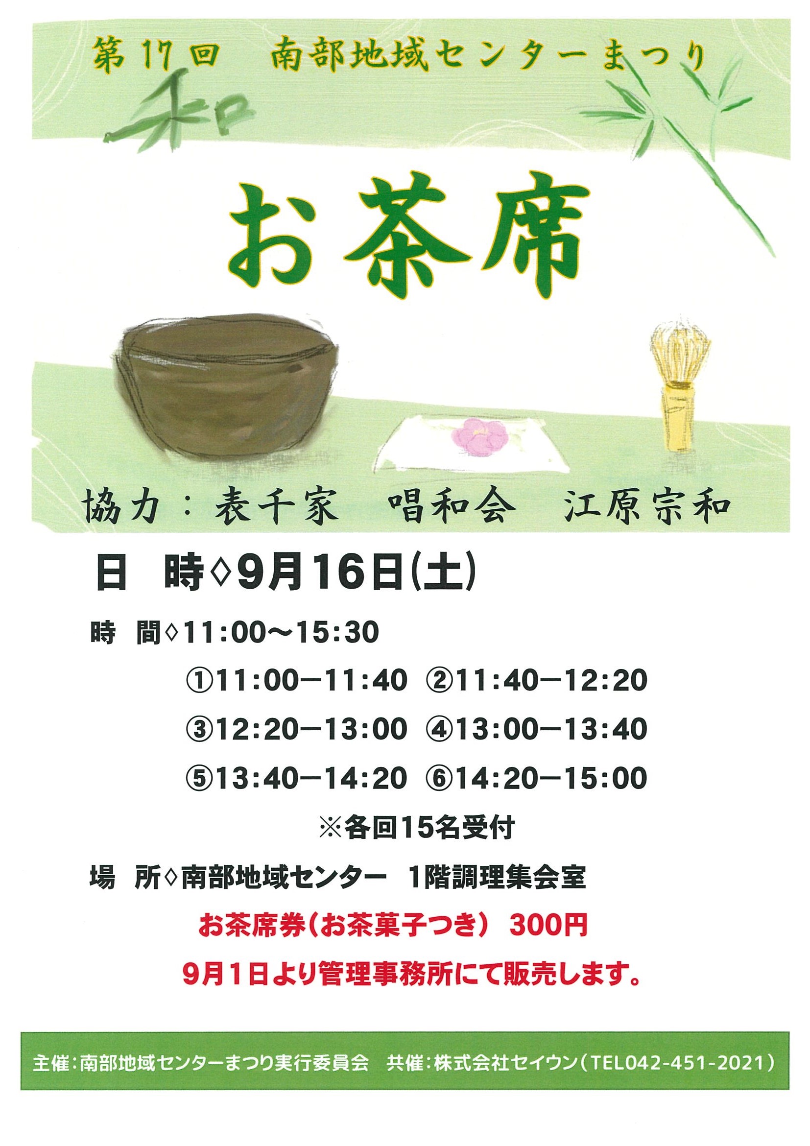 20170908122524-0001.jpg 20170908122524-0001.jpg