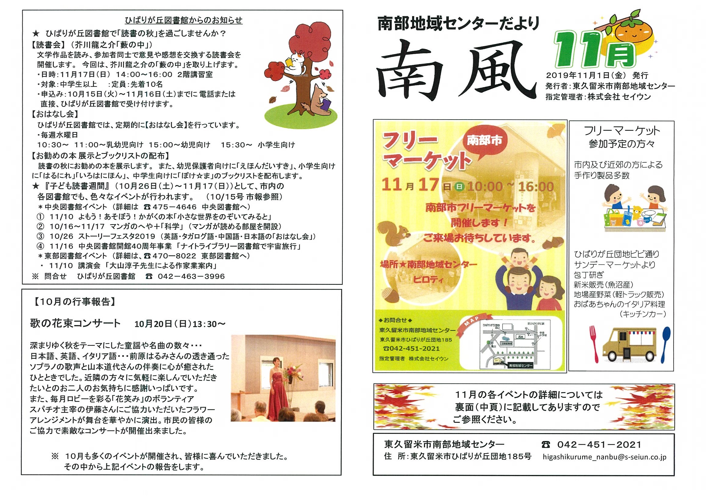 20191030121842-0001.jpg 20191030121842-0001.jpg