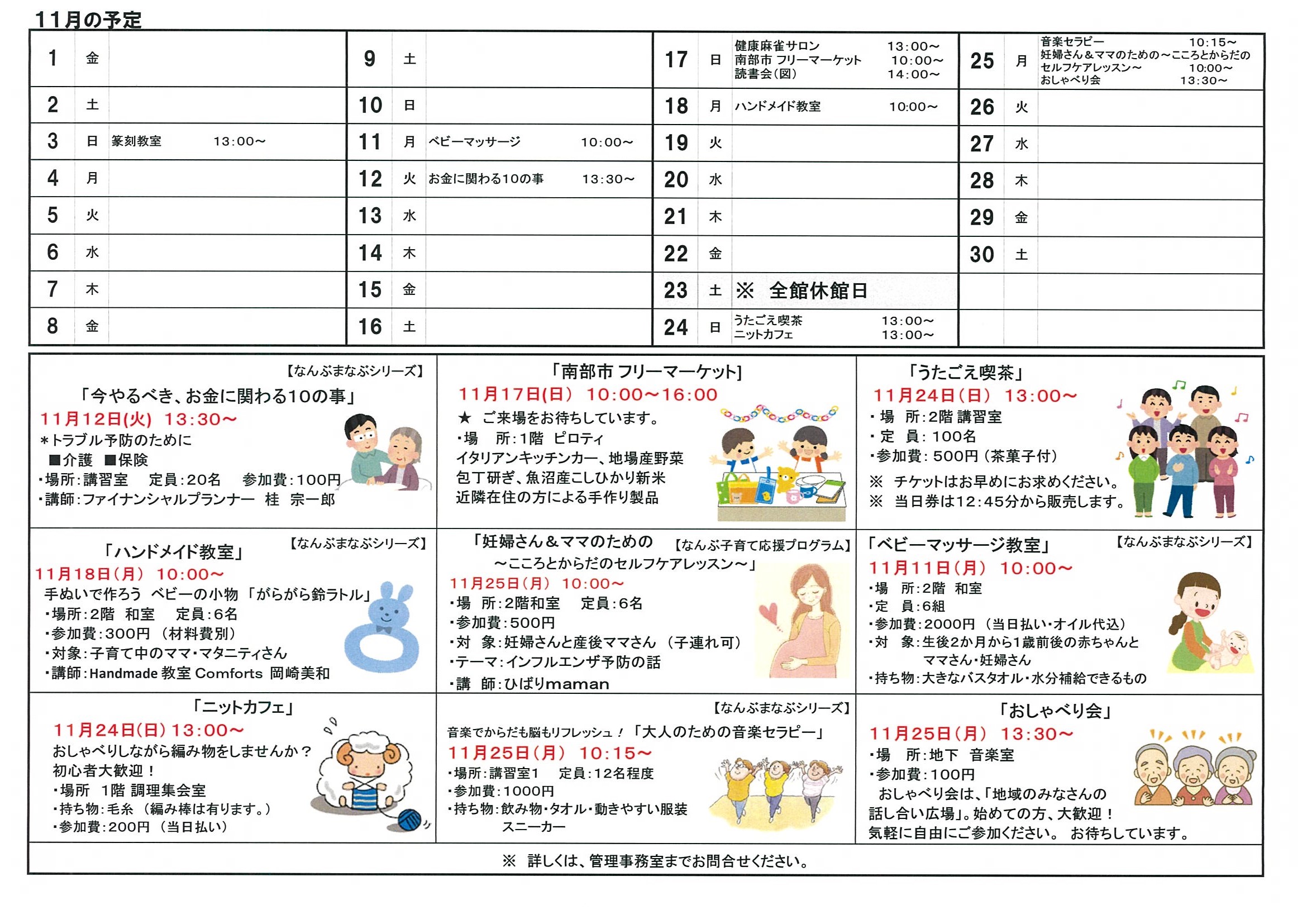 20191030121842-0002.jpg 20191030121842-0002.jpg