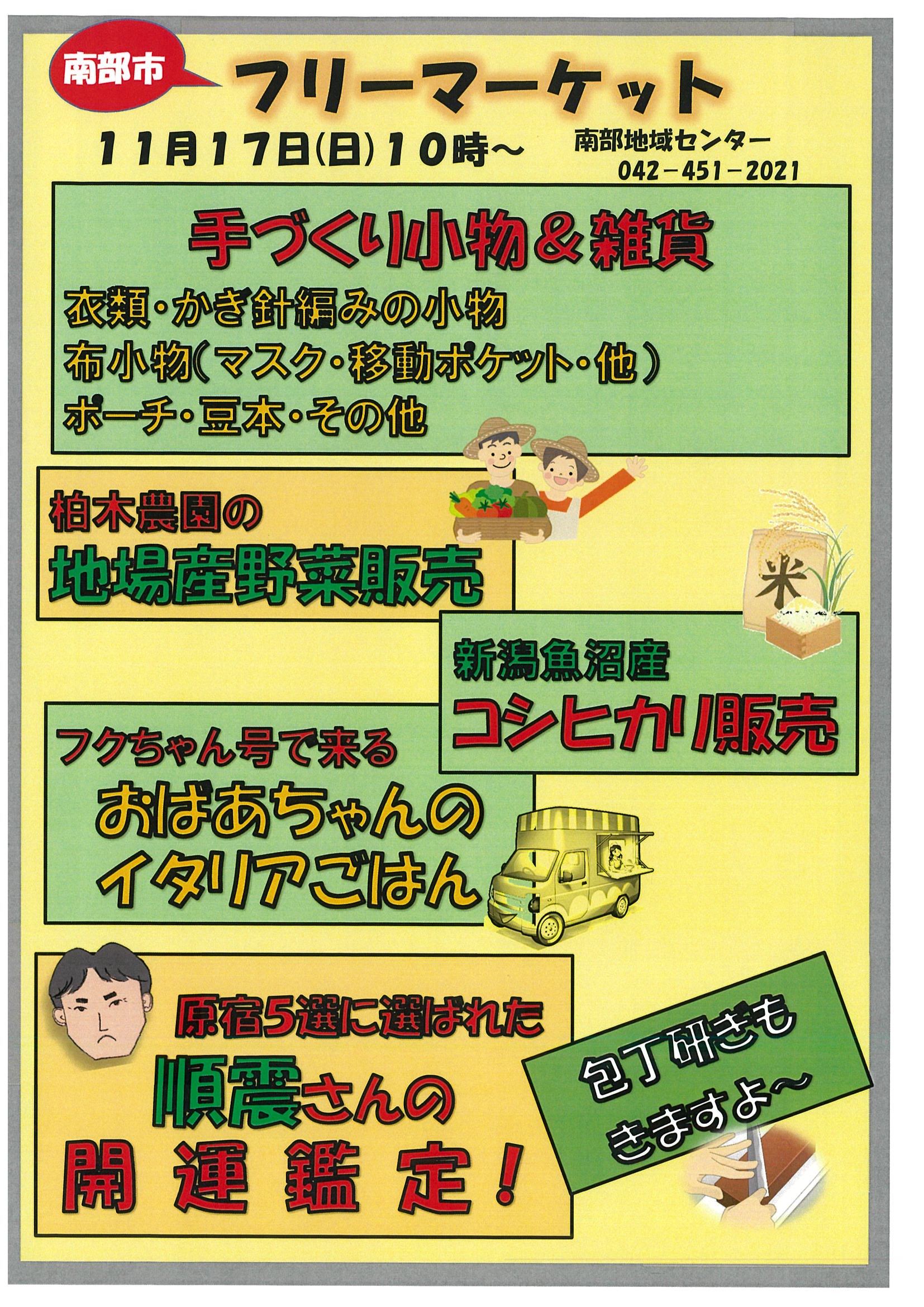 20191104143624-0001.jpg 20191104143624-0001.jpg