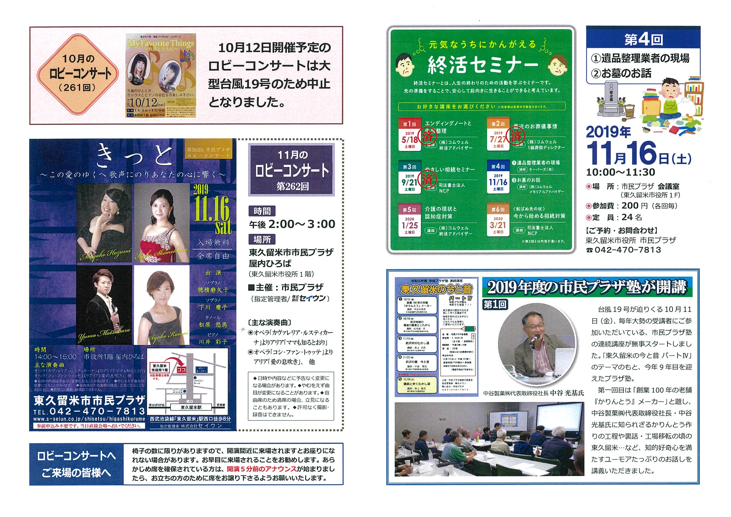 20191104211521-0001.jpg 20191104211521-0001.jpg