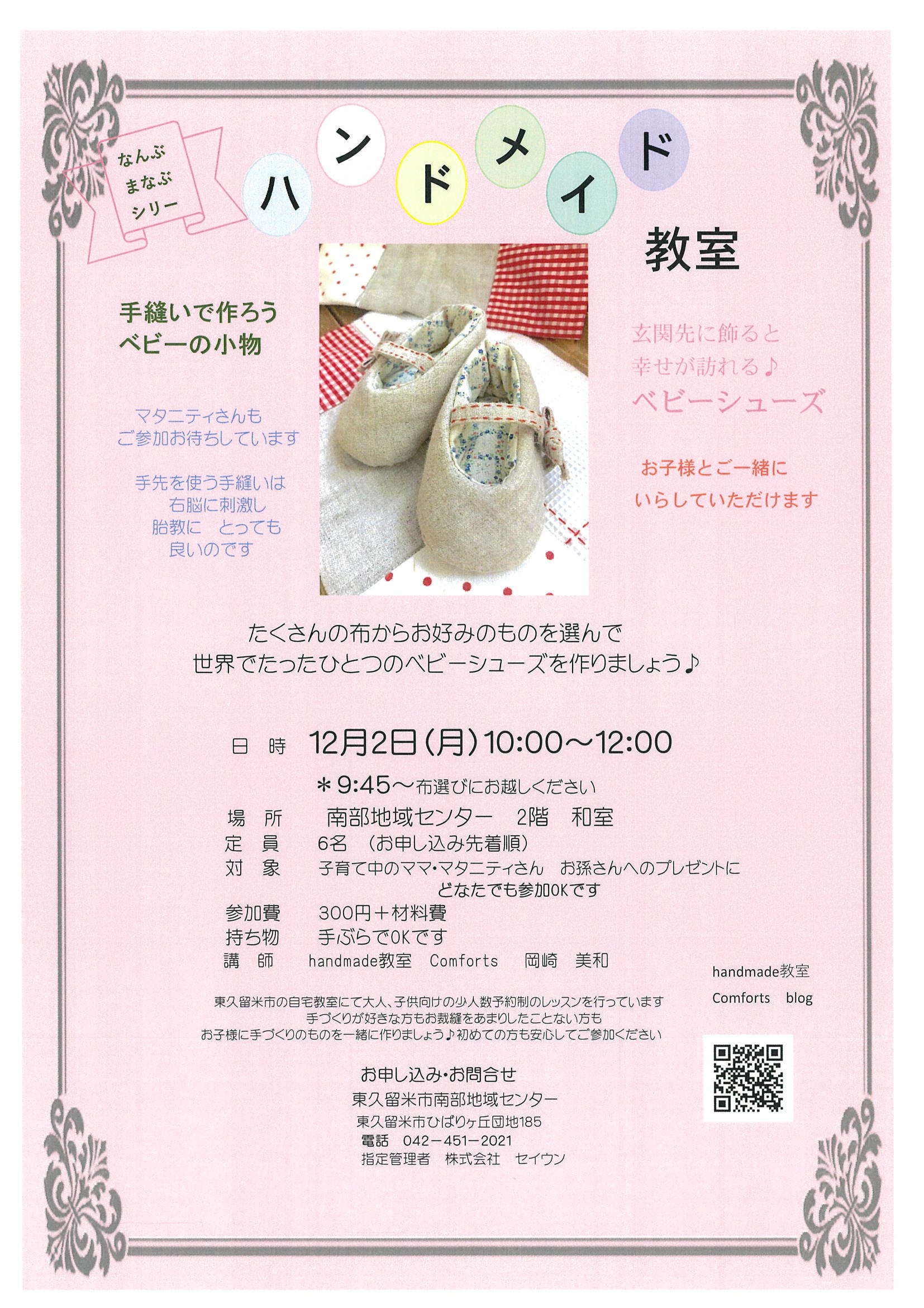 20191109143925-0001.jpg 20191109143925-0001.jpg