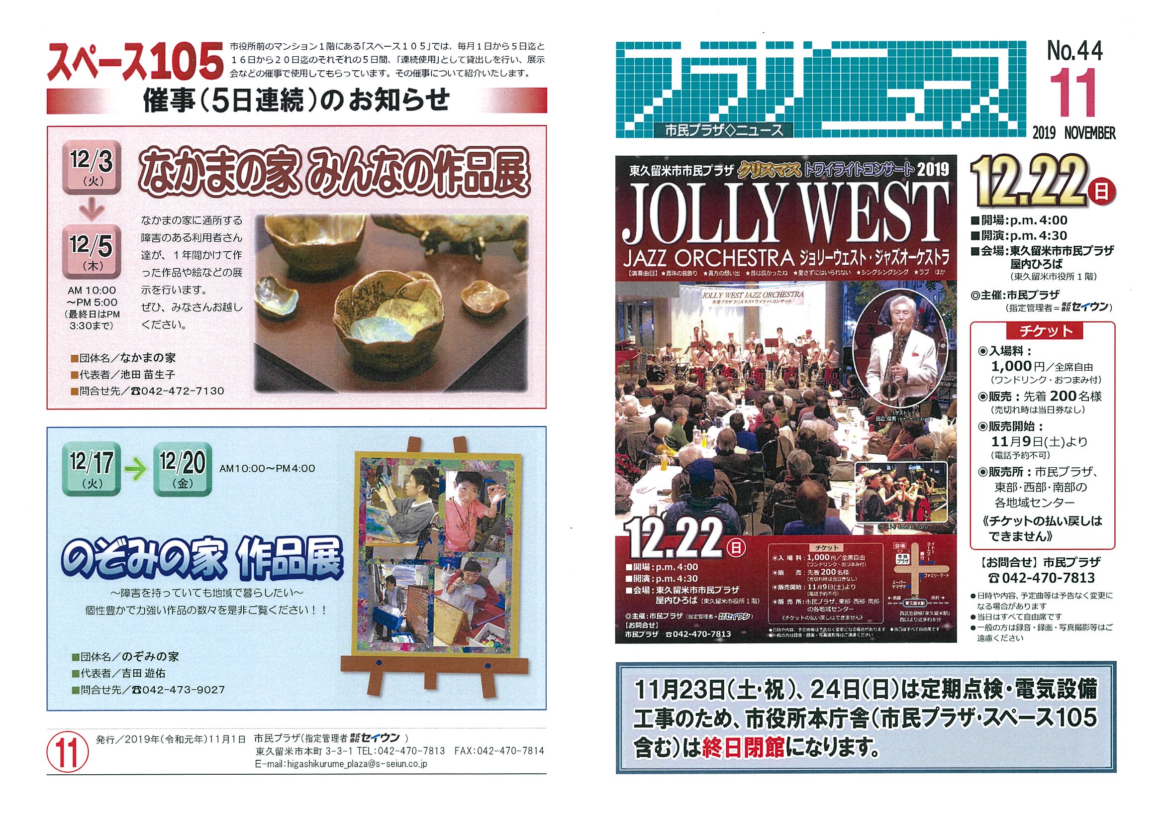 20191113192429-0001.jpg 20191113192429-0001.jpg