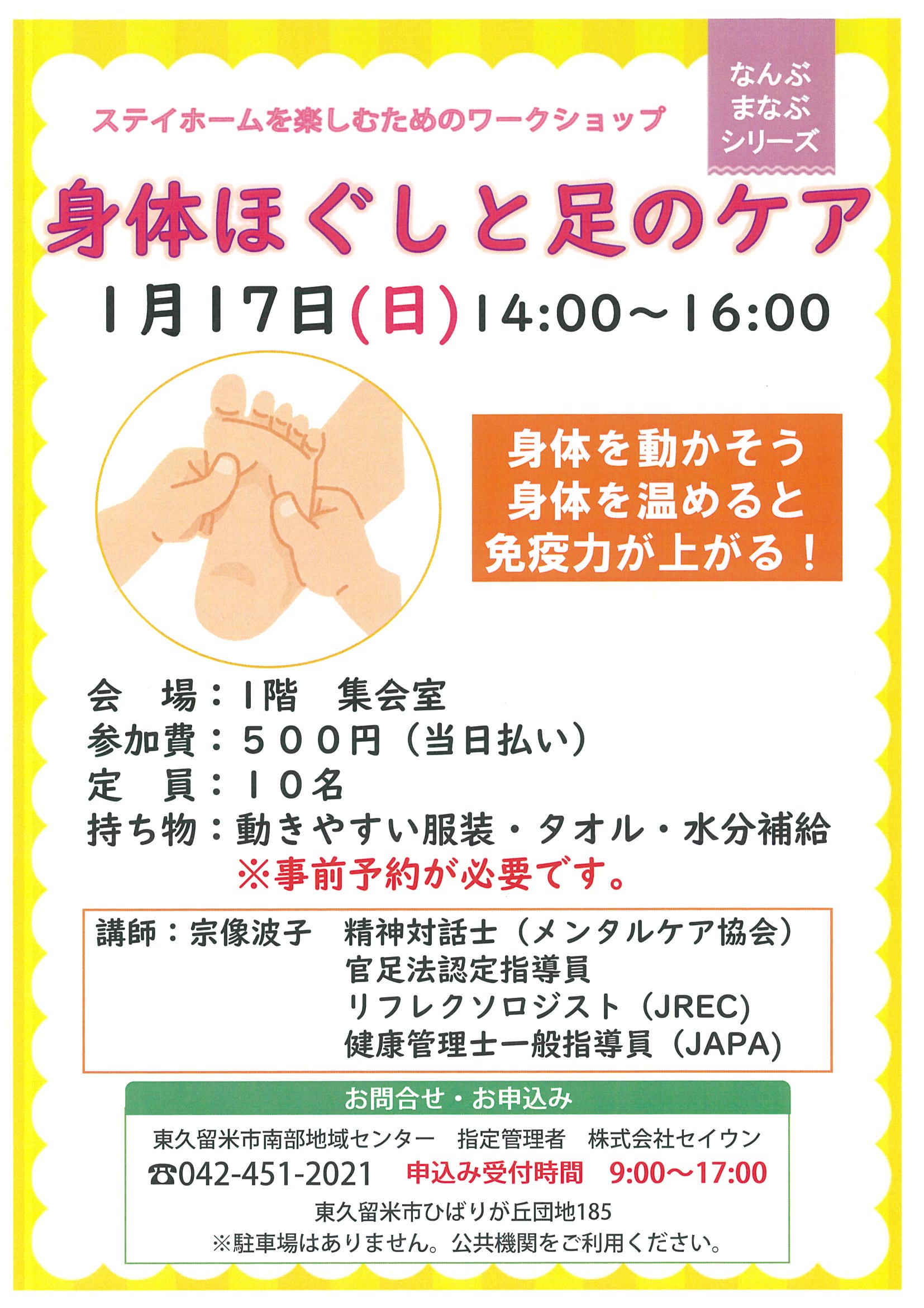 コロナ 者 市 久留米 感染