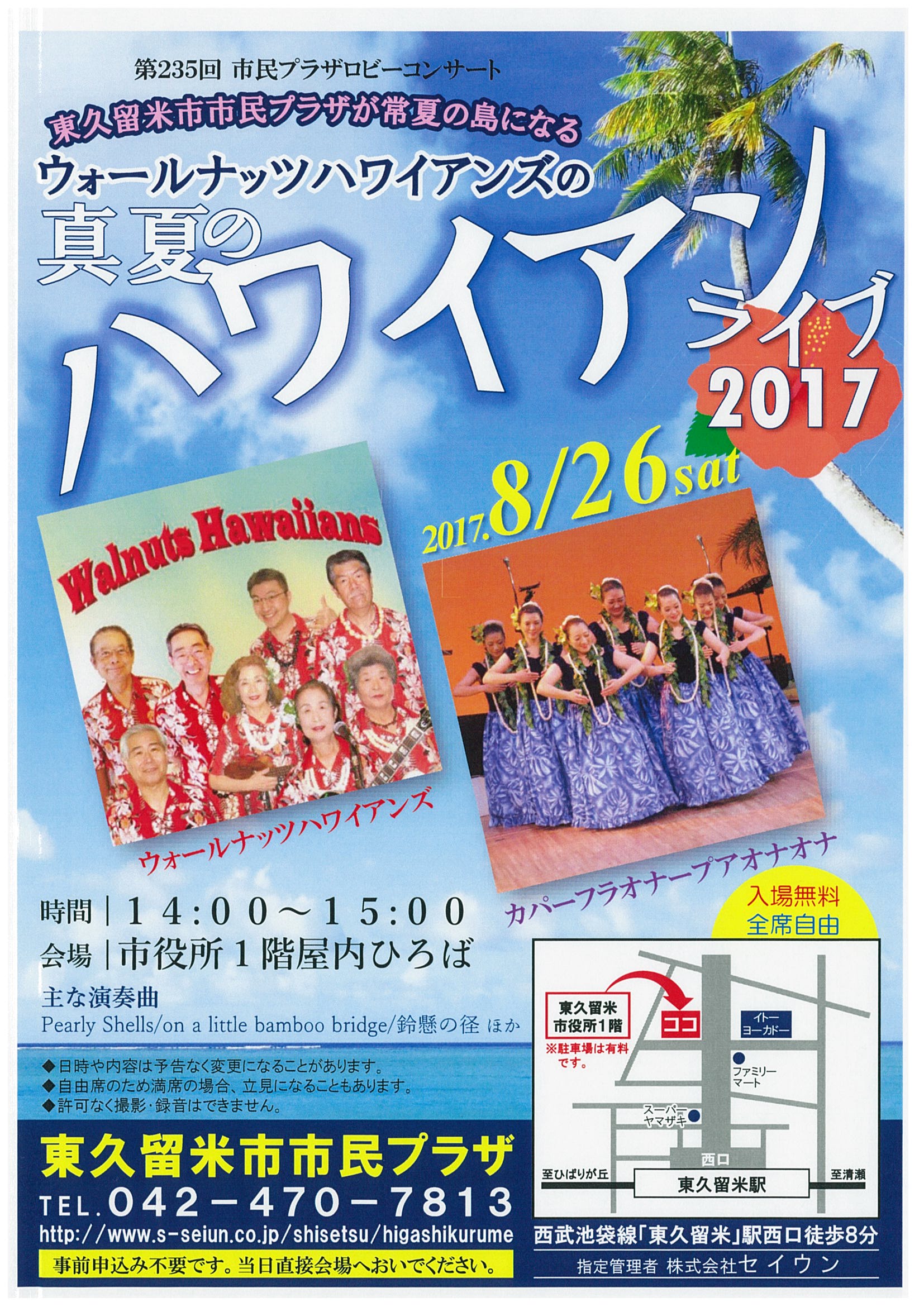 235LC20170826.jpg 235LC20170826.jpg