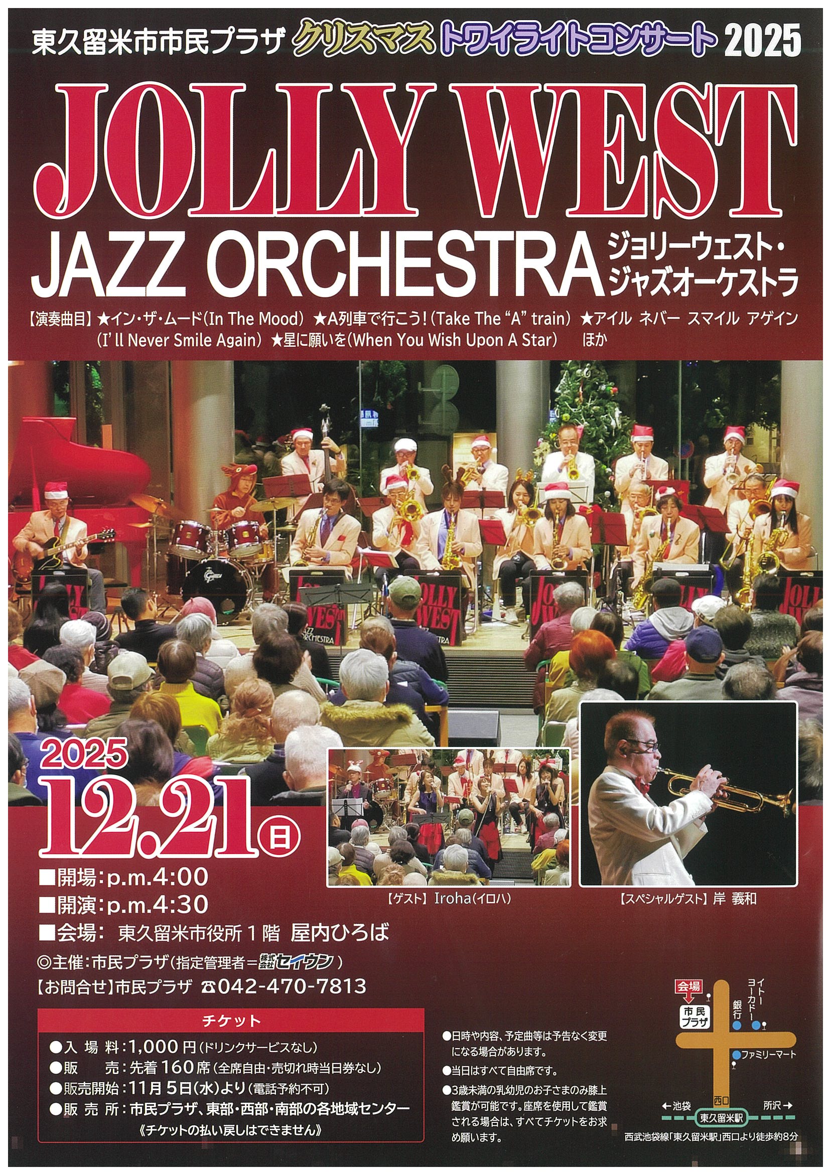 jolly2025.jpg jolly2025.jpg