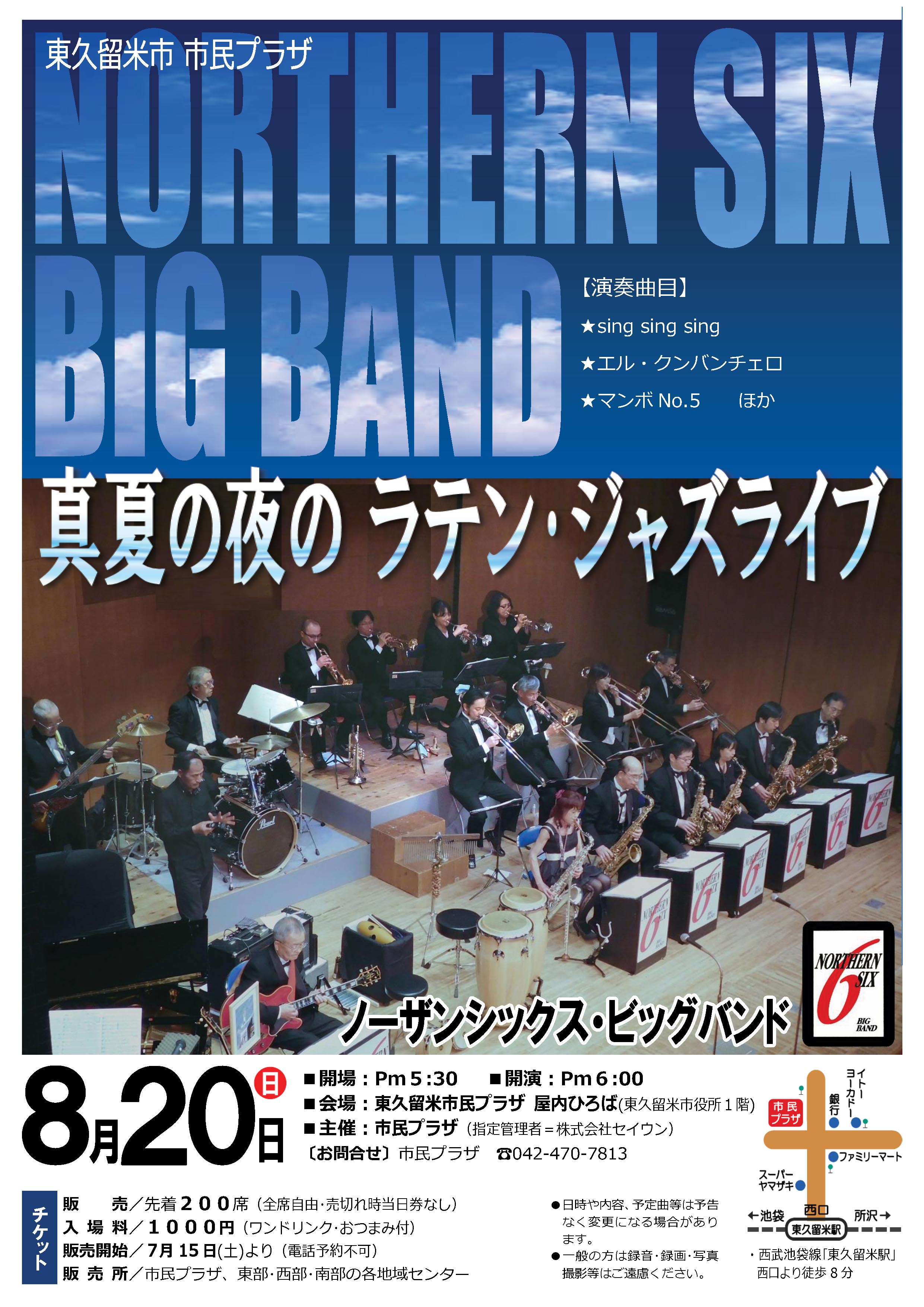 northern_six_small.jpg northern_six_small.jpg