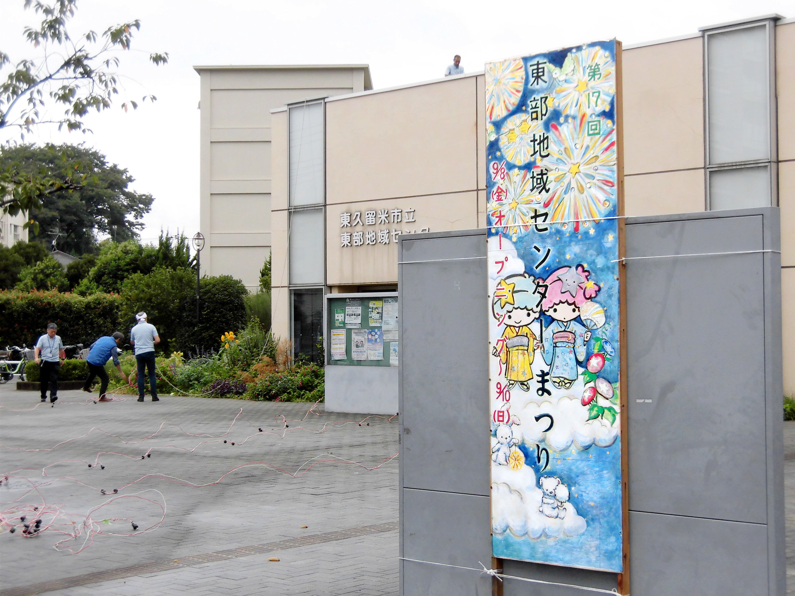 omaturi3.jpg omaturi3.jpg