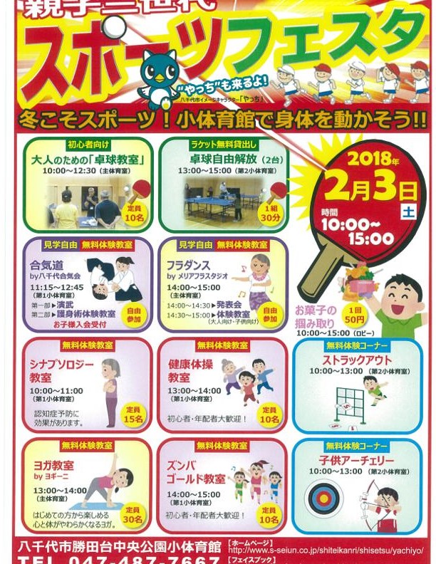 H29SPOFES.jpg H29SPOFES.jpg