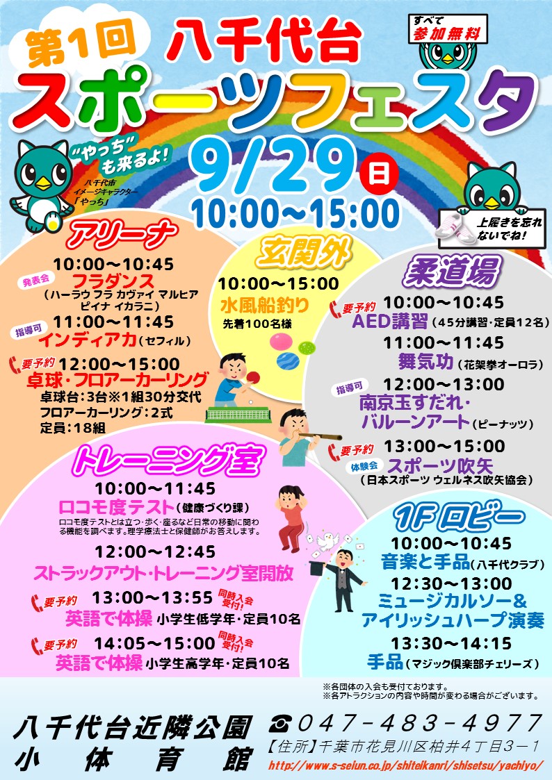 supofesu.jpg supofesu.jpg